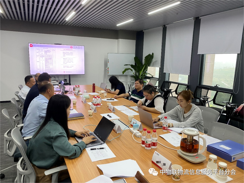 万联易达通过4A级网络货运平台企业现场评估